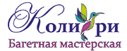 Колибри